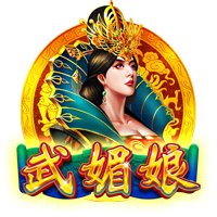 罗马诺：弗拉门戈尝试截胡埃默森，若达成则立即放行韦斯利