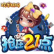 体坛联播｜皇马巴黎会师世俱杯半决赛，德约收获温网百场胜利