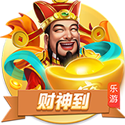 Here we go！罗马诺：罗马将签弗拉门戈后卫韦斯利，总价3000万欧