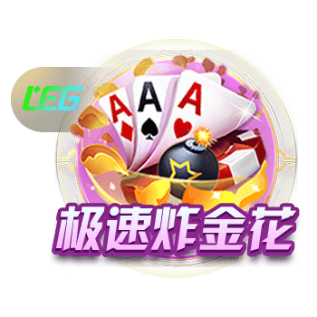 赏金国际客户端