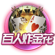 土媒：加拉塔萨雷租借+买断报价金玟哉，拜仁方面反馈积极