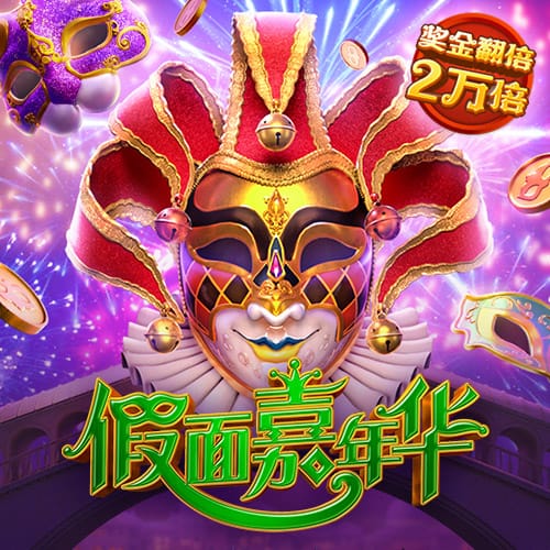 帕托：我希望在阿莱格里的带领下，AC米兰能重回巅峰