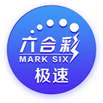 全市场：罗马有意莱比锡边锋埃尔马斯，对方估价1500万到1800万欧