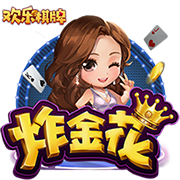 迪马济奥：贝西克塔斯决定放弃埃默森，弗拉门戈接近签下米兰后卫